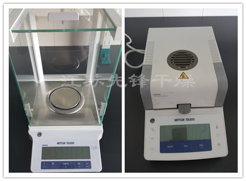 【梅特勒.托利多分析天平/快递水分检测仪】