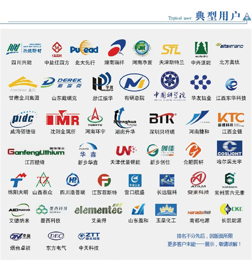 极速快3电池材料典型客户
