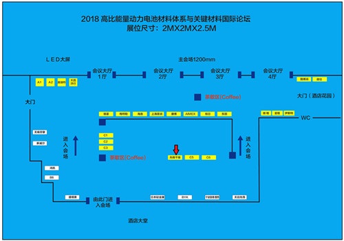 极速快3干燥C4展位图